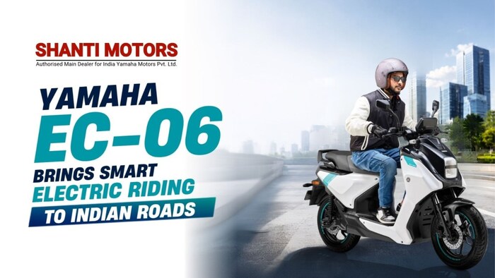 Yamaha EC-06 Brings Smart Electric Riding to Indian Roads – Shanti Motors
